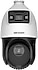 Hikvision  DS-2SE4C215MWG-E 4MP Speed Dome IP Güvenlik Kamerası